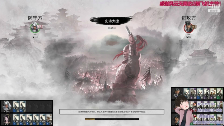 燕王赵子龙！荡平天下！ 2020-11-05 20点场