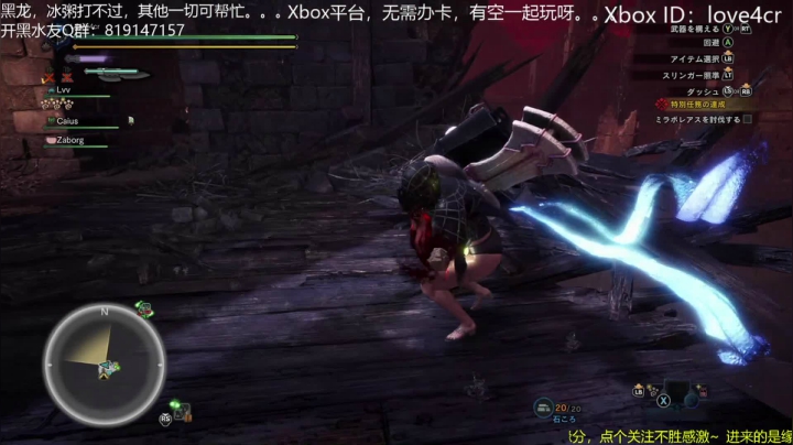Xbox主机玩玩玩 2020-11-06 17点场