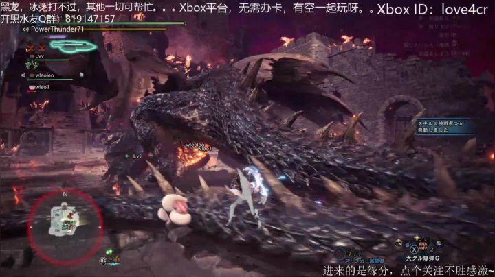 Xbox主机玩玩玩 2020-11-01 23点场