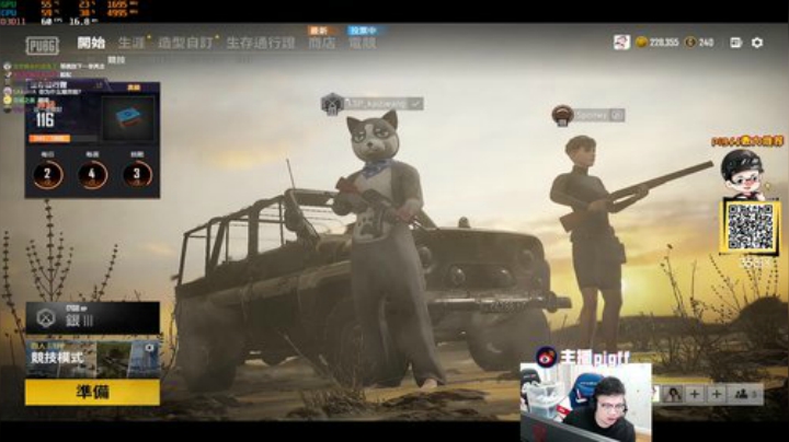 我在斗鱼看pigff直播绝地求生