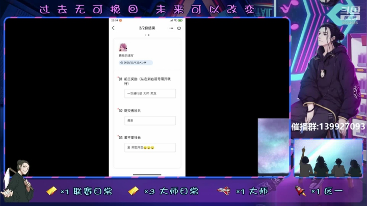 下饭争霸赛，周六晚进行 2020-11-04 22点场