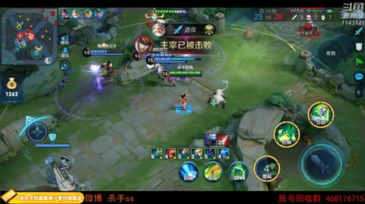 孔夫手！