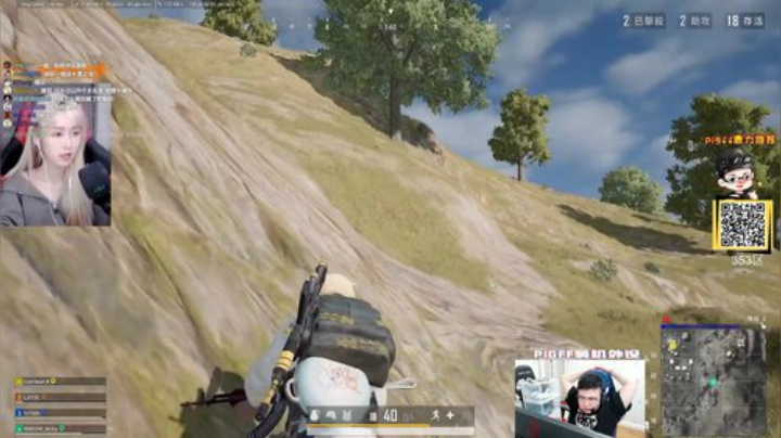 我在斗鱼看pigff直播绝地求生