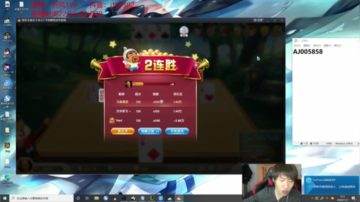 国服第一VN！一个打八百多个！ 2020-11-07 04点场