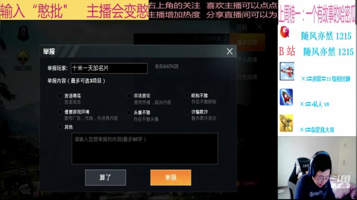 [随风] fight! 2020-11-07 14点场