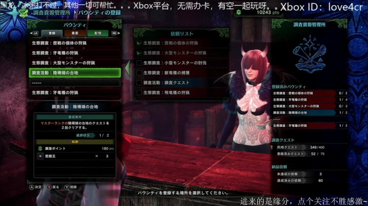 Xbox主机玩玩玩 2020-10-29 08点场