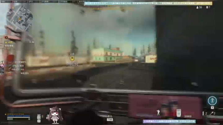 【斗鱼第一画质】使命召唤战区~香香的一天 2020-11-06 10点场