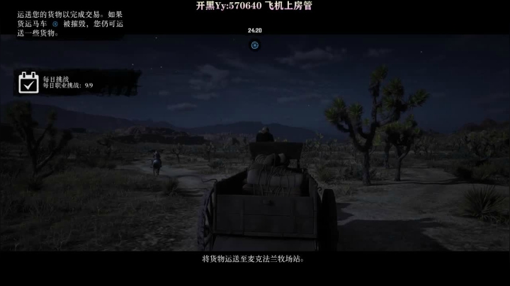 做牛仔的第N天 冲啊 2020-11-06 11点场