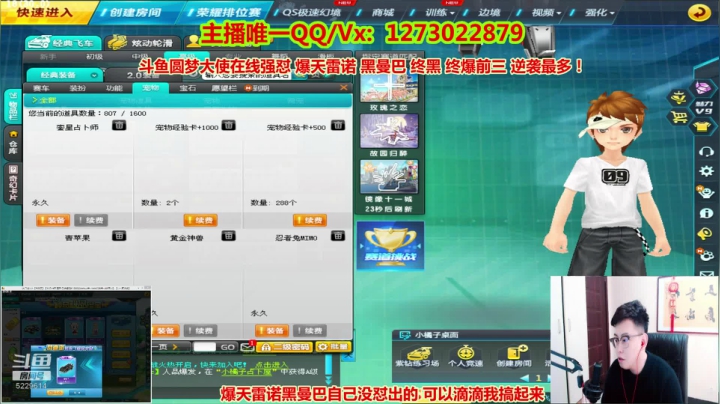 半架迈凯伦 猪八戒搞起来 2020-11-07 13点场