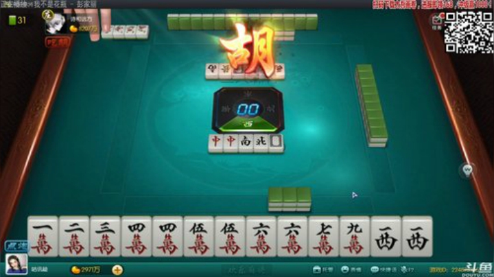 【欢乐麻将】靓旭的精彩时刻 20201107 01点场