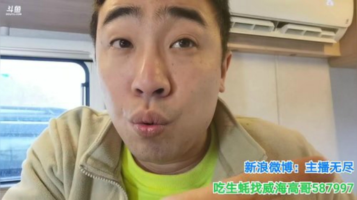 【美食】无尽无尽的无尽的精彩时刻 20201107 15点场