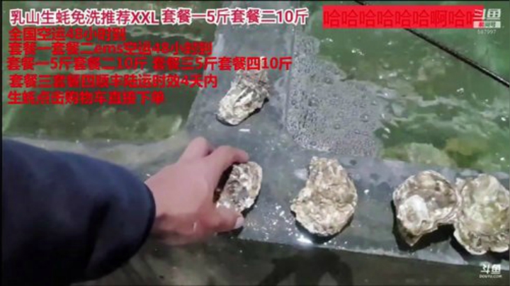 【美食】威海高哥587997的精彩时刻 20201107 11点场