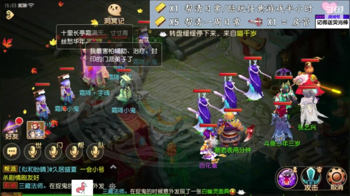 可可爱爱 没有脑袋ヾ(´∀｀。ヾ) 2020-11-05 14点场