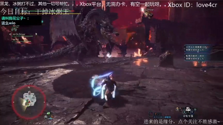 Xbox主机玩玩玩 2020-10-29 12点场