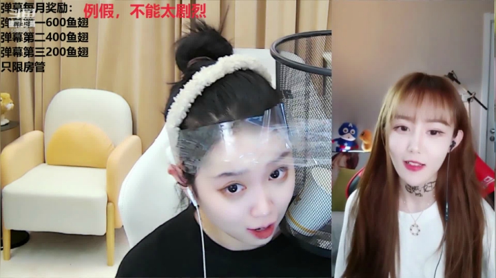 爱笑的女生运气不会差~ 2020-11-07 17点场