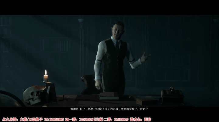 【二哥】一个老男孩 2020-11-06 03点场