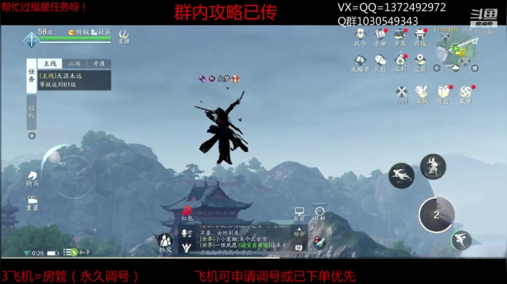 最丝滑太白导师专业提战论剑 2020-11-04 23点场