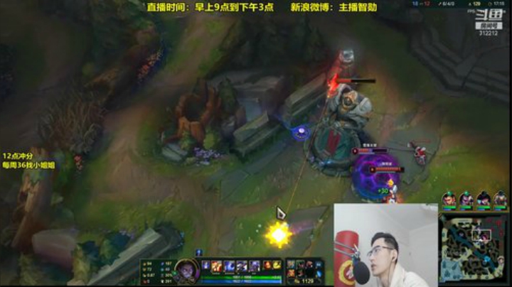 【英雄联盟】智勋勋勋勋的精彩时刻 20201107 10点场
