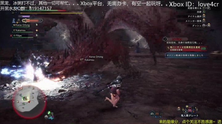 Xbox主机玩玩玩 2020-11-03 12点场