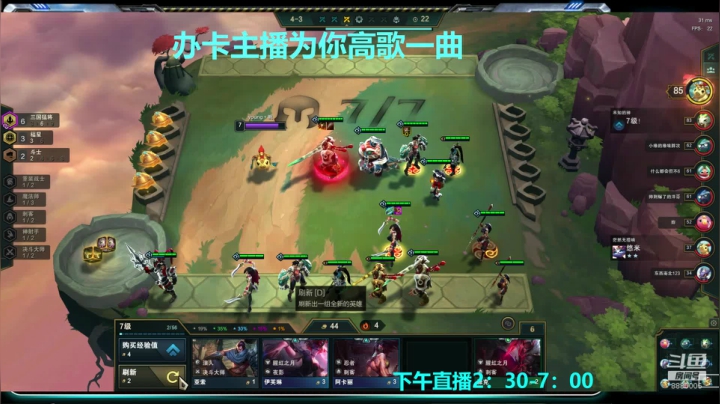 在嘈杂的环境中保持一颗安静的心 2020-11-03 17点场