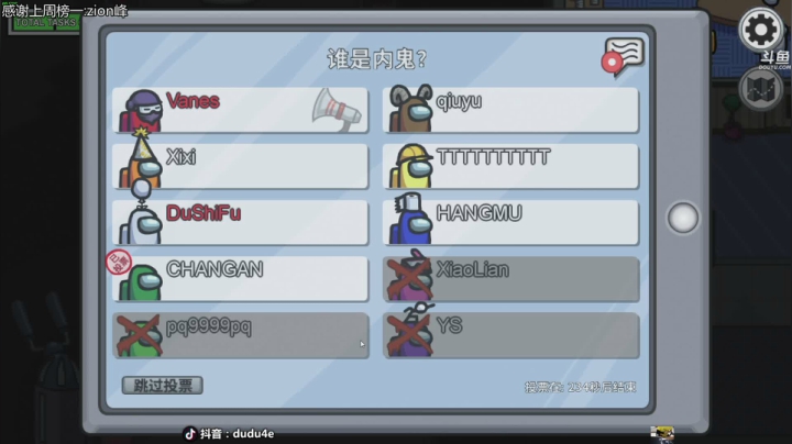 嘟大善人OBPCS3！PCL加油~ 2020-11-06 23点场