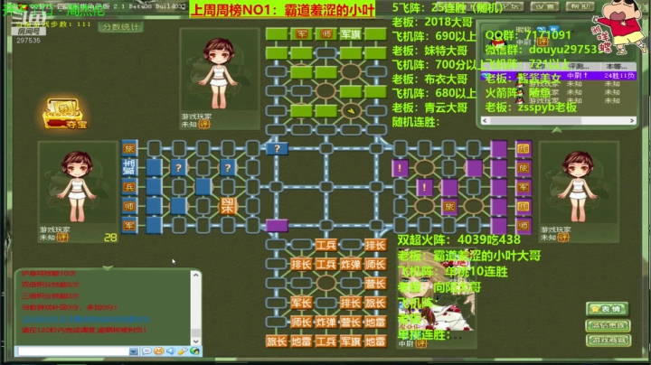 来啦来啦，那个男人他回来了！！！ 2020-11-06 23点场