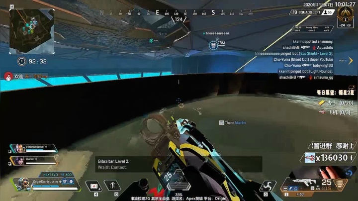 【双语主播】Tokyo Drift 2020-11-07 09点场