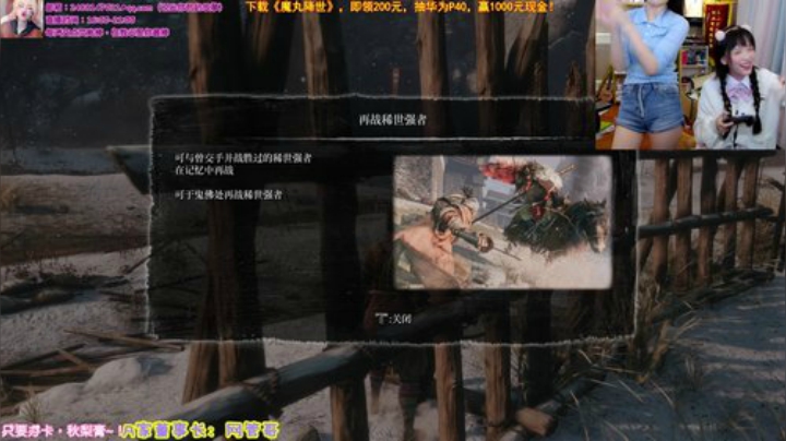 我在斗鱼看不2不叫周淑怡直播英雄联盟