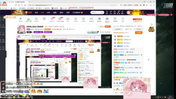 【英雄联盟】女战士丶姝玥的精彩时刻 20201107 23点场