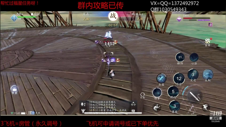 最丝滑太白导师专业提战论剑 2020-11-05 13点场