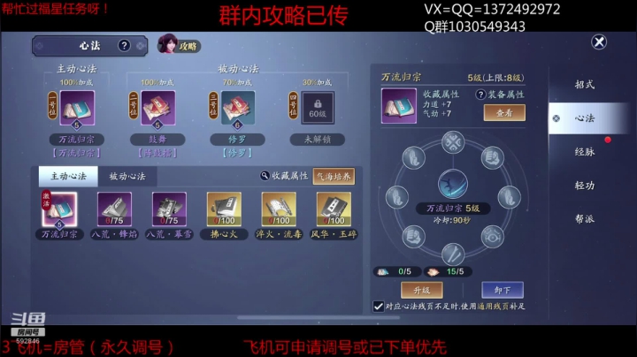 最丝滑太白导师专业提战论剑 2020-11-05 17点场