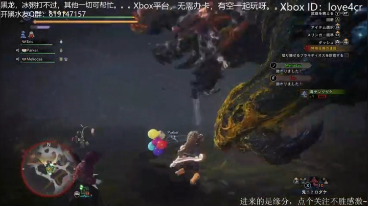 Xbox主机玩玩玩 2020-11-01 13点场