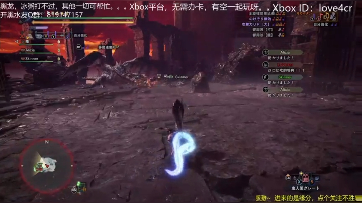 Xbox主机玩玩玩 2020-11-04 18点场