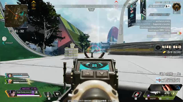 【双语主播】Tokyo Drift 2020-11-07 07点场