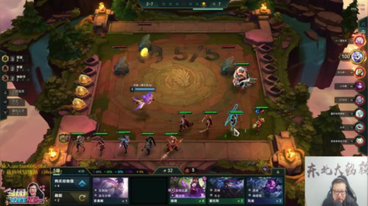 我在斗鱼看东北大鹌鹑直播英雄联盟