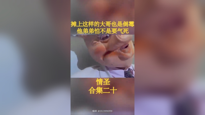 搞笑视频来袭