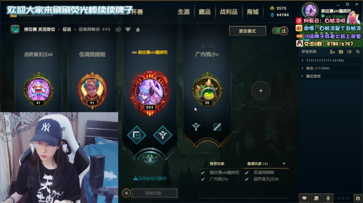 白菇凉:上单铁妈妈冲钻石 2020-11-07 15点场