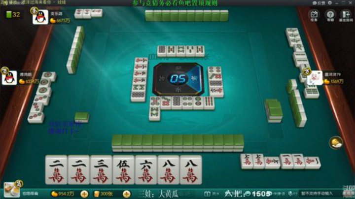 【欢乐麻将】靓旭的精彩时刻 20201107 15点场