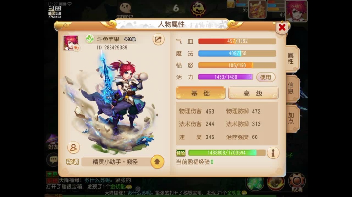 小菜鸡一个 可帮人看号 免费礼物走一走 2020-11-07 13点场
