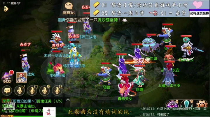 可可爱爱 没有脑袋ヾ(´∀｀。ヾ) 2020-11-06 10点场