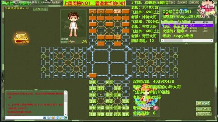 来啦来啦，那个男人他回来了！！！ 2020-11-07 20点场