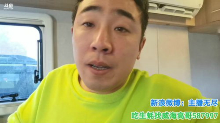 【美食】无尽无尽的无尽的精彩时刻 20201107 15点场