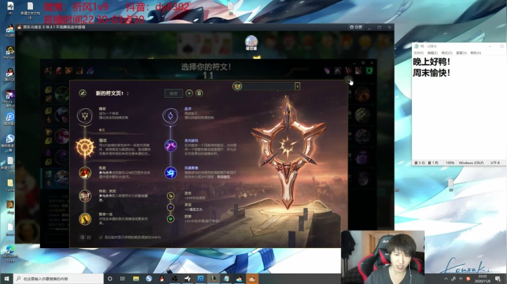 国服第一VN！一个打八百多个！ 2020-11-06 22点场