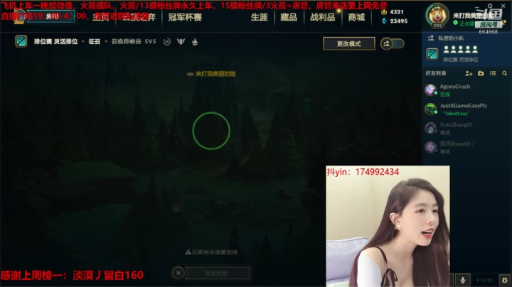 我要把把mvp 2020-11-06 21点场
