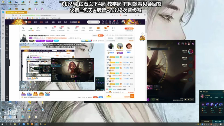 最能打架的刀妹 细节教学 2020-11-07 01点场