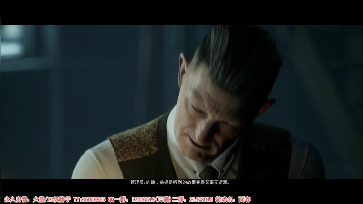 【二哥】一个老男孩 2020-11-06 01点场