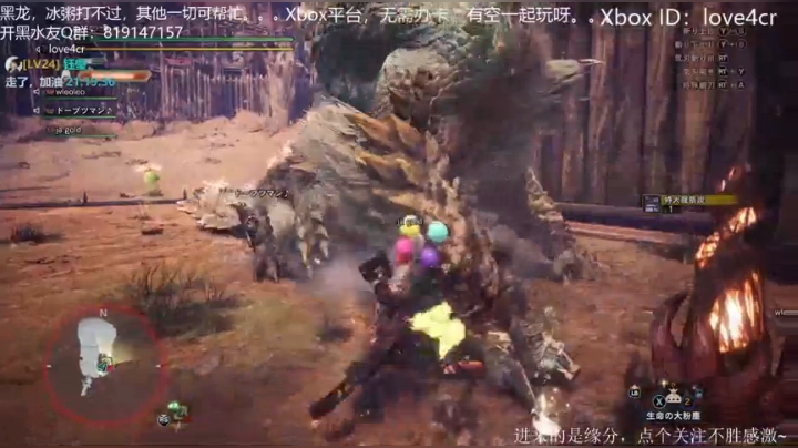 Xbox主机玩玩玩 2020-11-01 21点场