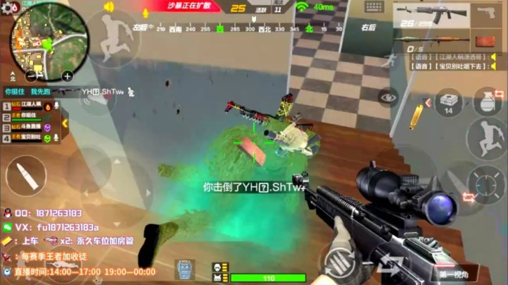 1v4合集