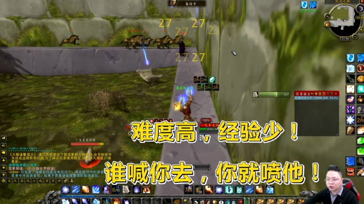 魔兽世界怀旧服:法师厄运北探店A狗，升级宝地？不会再来的地方