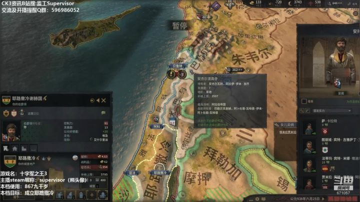 867 加 利 利 2020-11-06 20点场